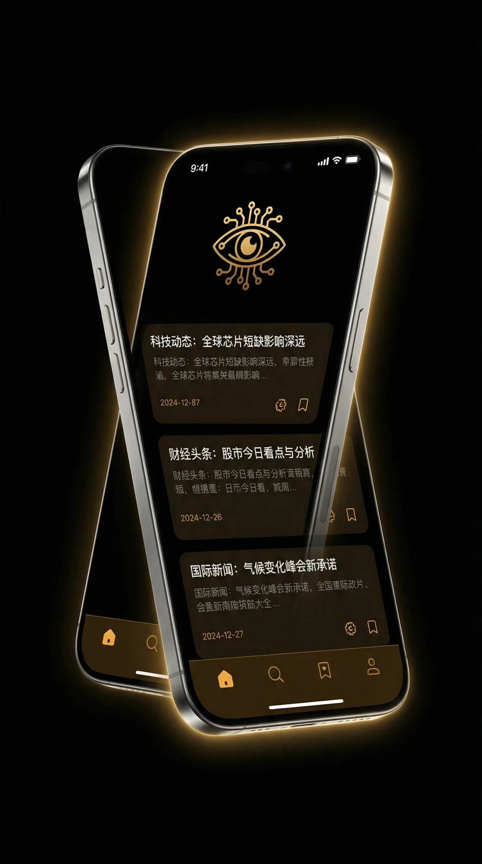 麻木玲那 - 移动端情报客户端界面